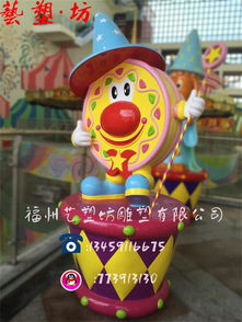 福州專業(yè)卡通雕塑及兒童樂(lè)園網(wǎng)站建設(shè)服務(wù)