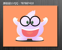 為網(wǎng)站建設(shè)注入生機(jī) 如何設(shè)計精美卡通圖案提升用戶體驗(yàn)