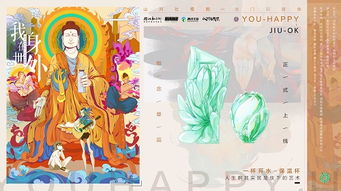 新世界大門打開 這幾件國風(fēng)單品帶你穿越到平行奇幻世界