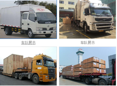 浛洸鎮(zhèn)至梓潼縣物流整車公司運費價格與國內(nèi)貨運代理服務解析